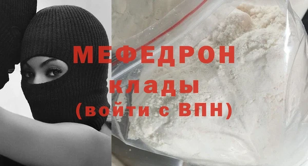 COCAINE Абинск