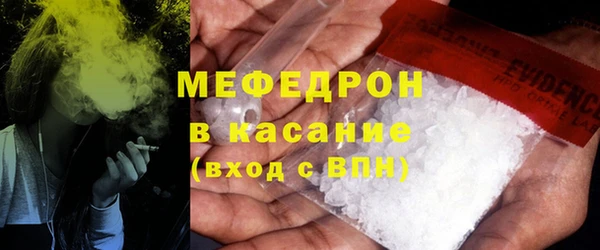 COCAINE Абинск