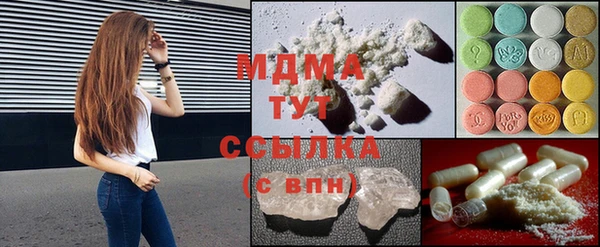 COCAINE Абинск